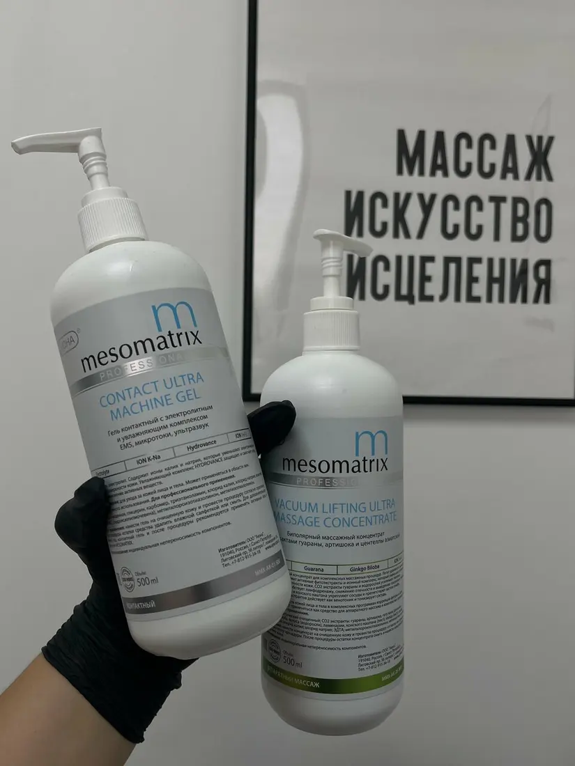 Фото студии Beauty Club