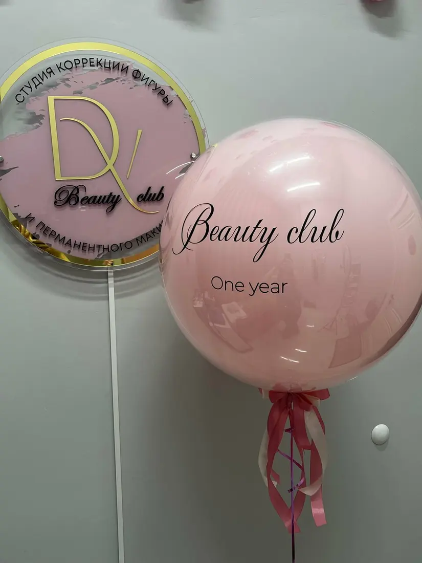 Фото студии Beauty Club